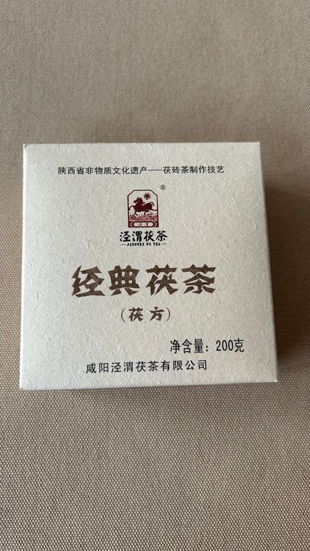 ​2021 Jingwei Fu Tea &quot; Jing Dian Fu Cha&quot; Fu brick tea hei cha dark tea 200g