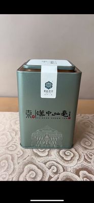 ​2025 Pre-ming First Flush high mountain Shaanxi Han Zhong Xian Hao Green Tea
