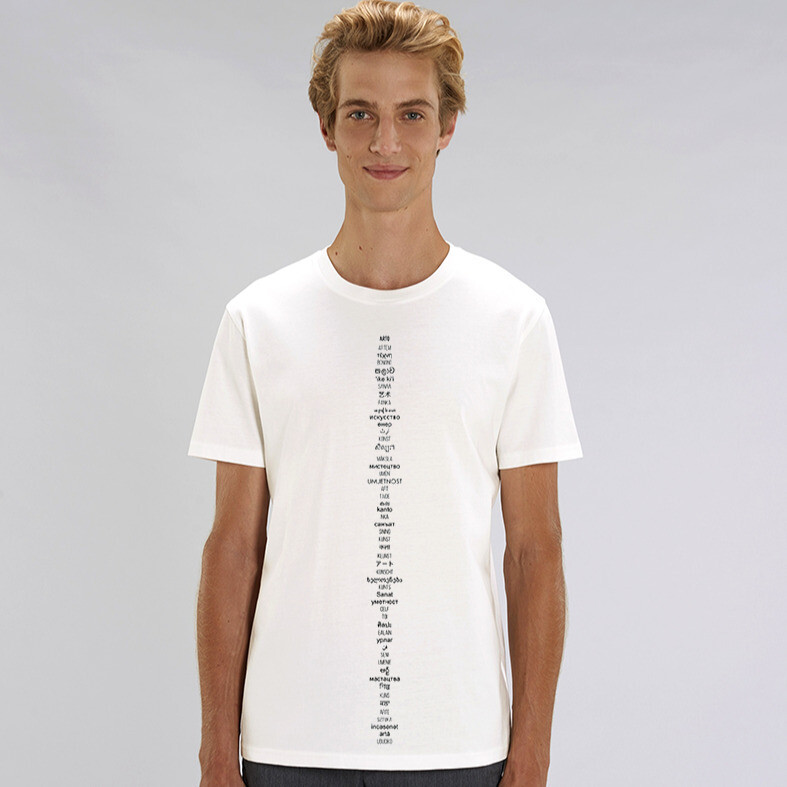 Genderless &quot;Art is a global language&quot; TEE
