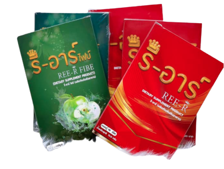 REE-R รีอาร์ ผลิตภัณฑ์อาหารเสริม ด้วยสารสกัดธรรมชาติ100% กล่องแดง และ รีอาร์ไฟเบอร์ผลิตภัณฑ์เสริมอาหาร (กล่องเขียว)