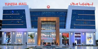 Tunisia Mall - Lac (Tunis)