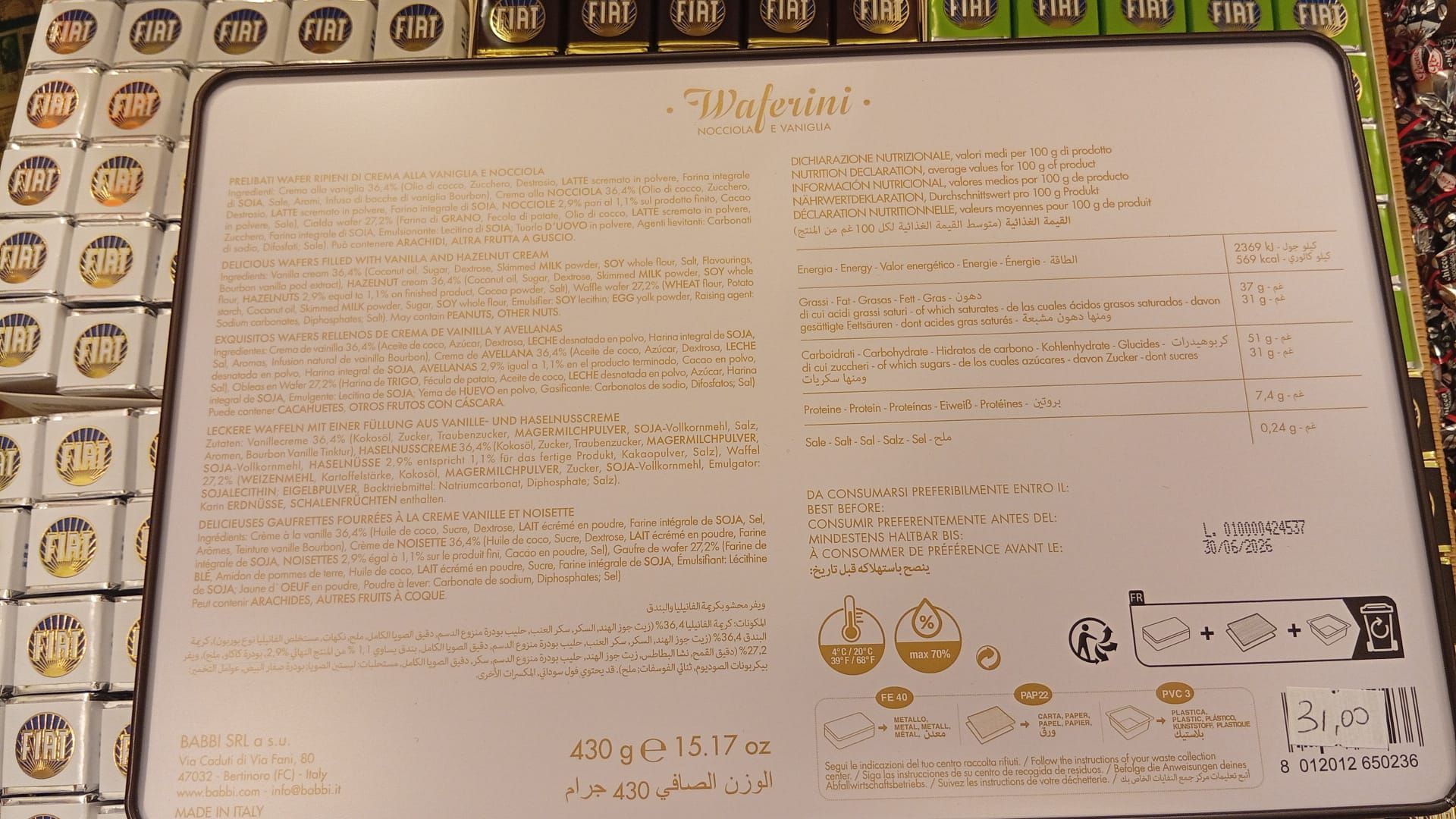 Waferini nocciola e vaniglia