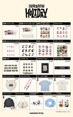 Seventeen 2025 Japan Fanmeeting - Holiday