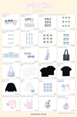 YAKUSOKU - Seventeen 2026 Japan Fanmeeting Merch