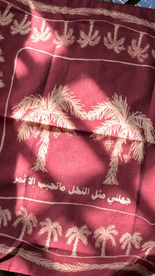 Like A palm Tree Bandana - جعلني مثل النخل 🌴