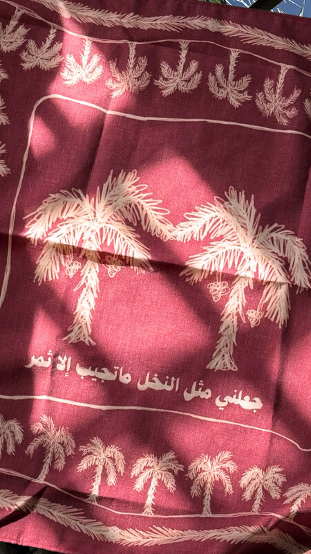 Like A palm Tree Bandana - جعلني مثل النخل 🌴