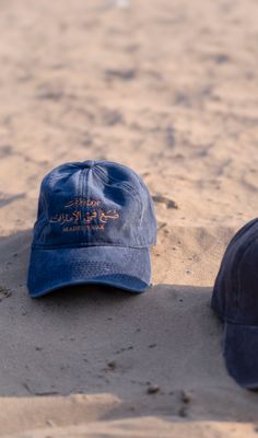 Made in UAE cap - قبعة صنع في الإمارات 🧢