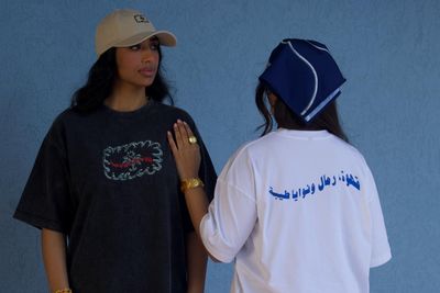 Takya T-shirt - قميص التكية