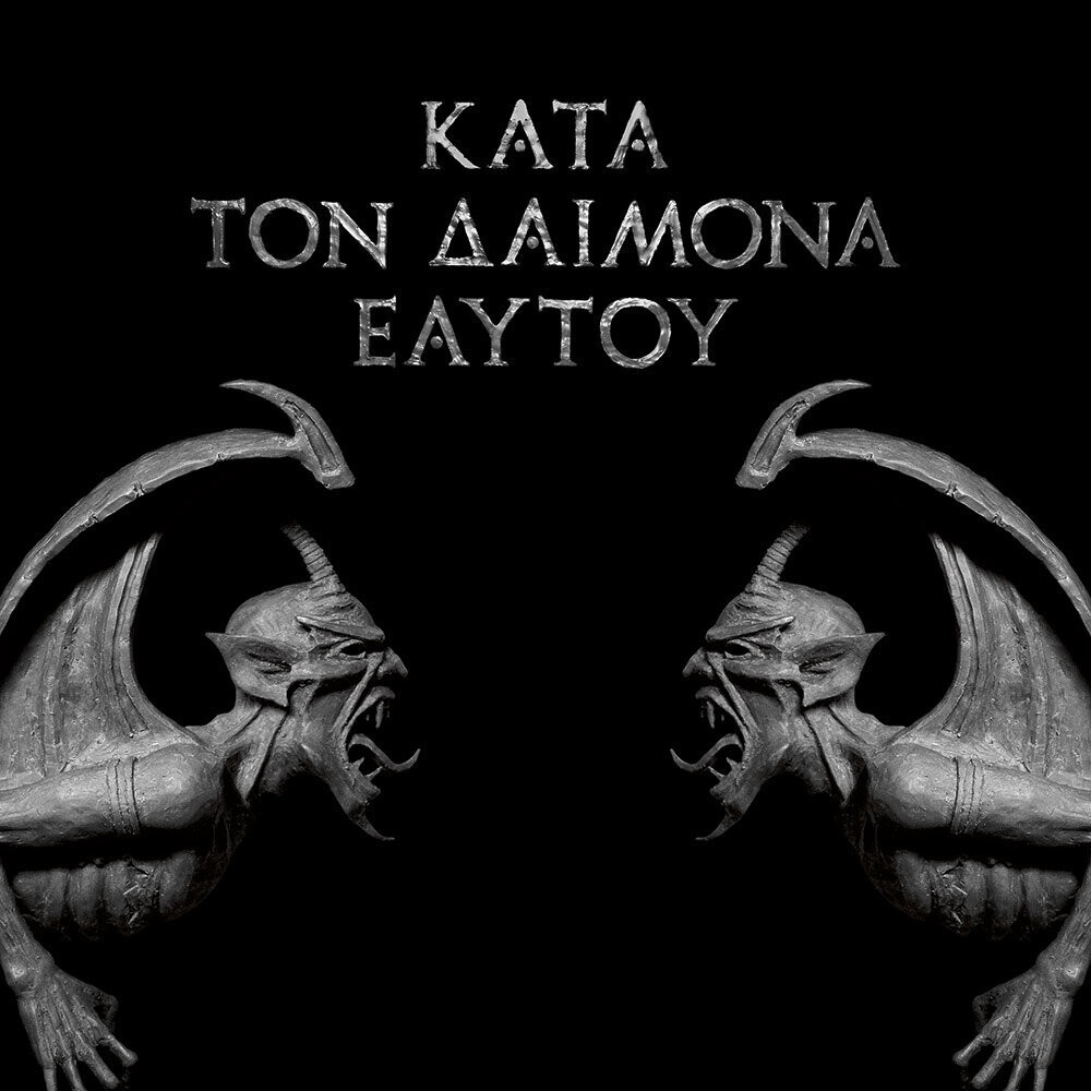 Rotting Christ - Kata Ton Daimona Eaytoy (Double Black Vinyl) (2013)