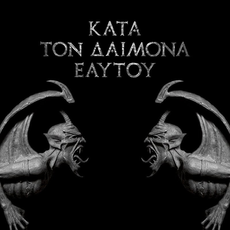 Rotting Christ - Kata Ton Daimona Eaytoy (2013)
