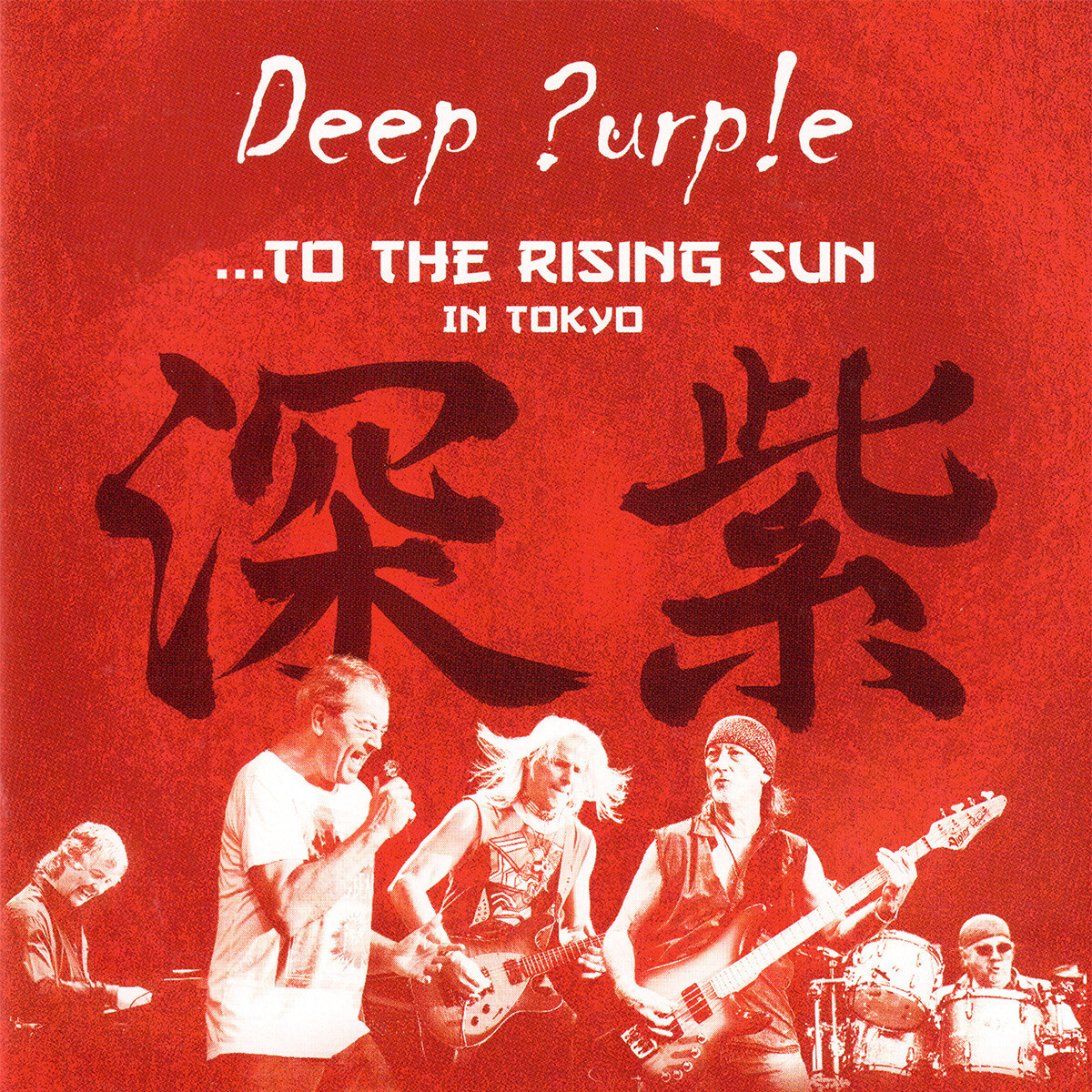 Deep Purple – ...To The Rising Sun (In Tokyo) (2CD + DVD) (2015)