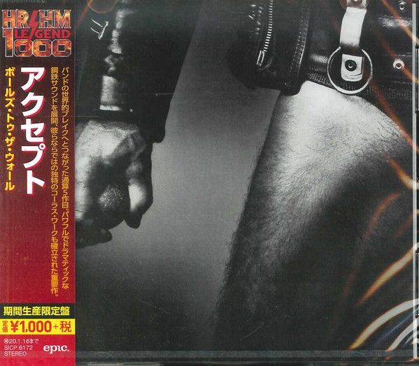 Accept – Balls To The Wall (Remastered Japanese Edition) (1983)