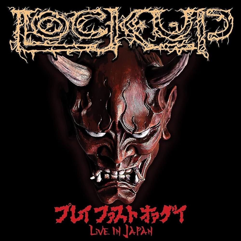 Lock Up - Play Fast or Die - Live in Japan (Transparent Red Vinyl + 7”) (2005)