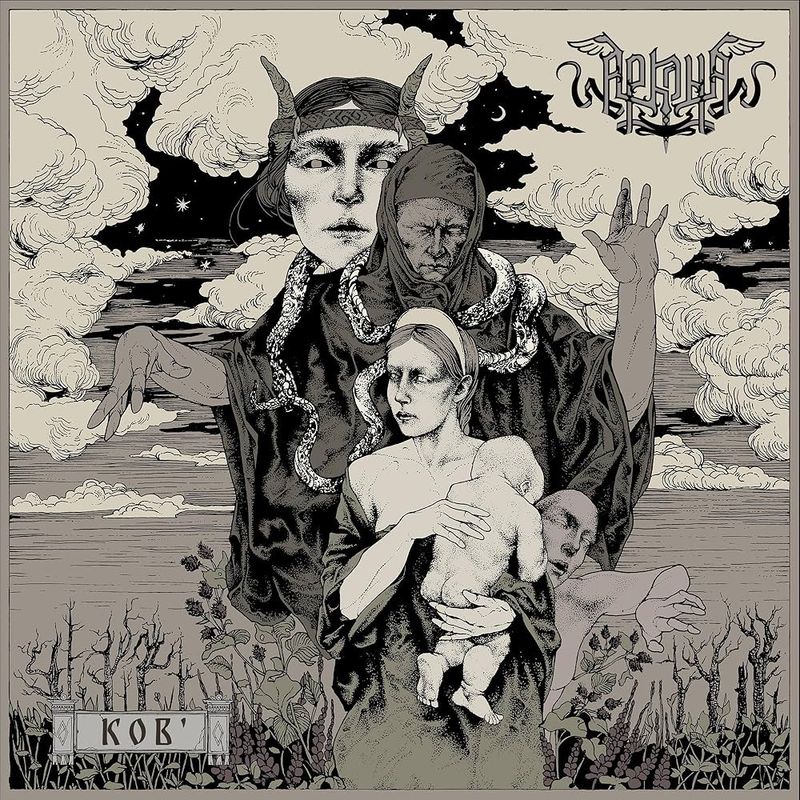 Arkona - Kob (2023)