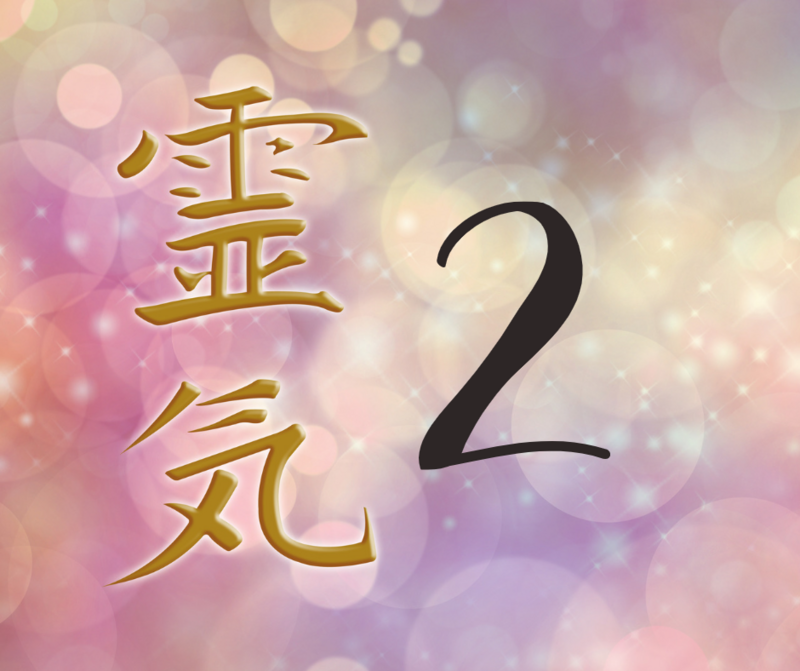 2. Reiki-Grad