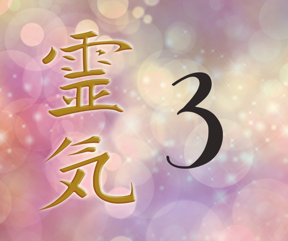 3. Reiki-Grad