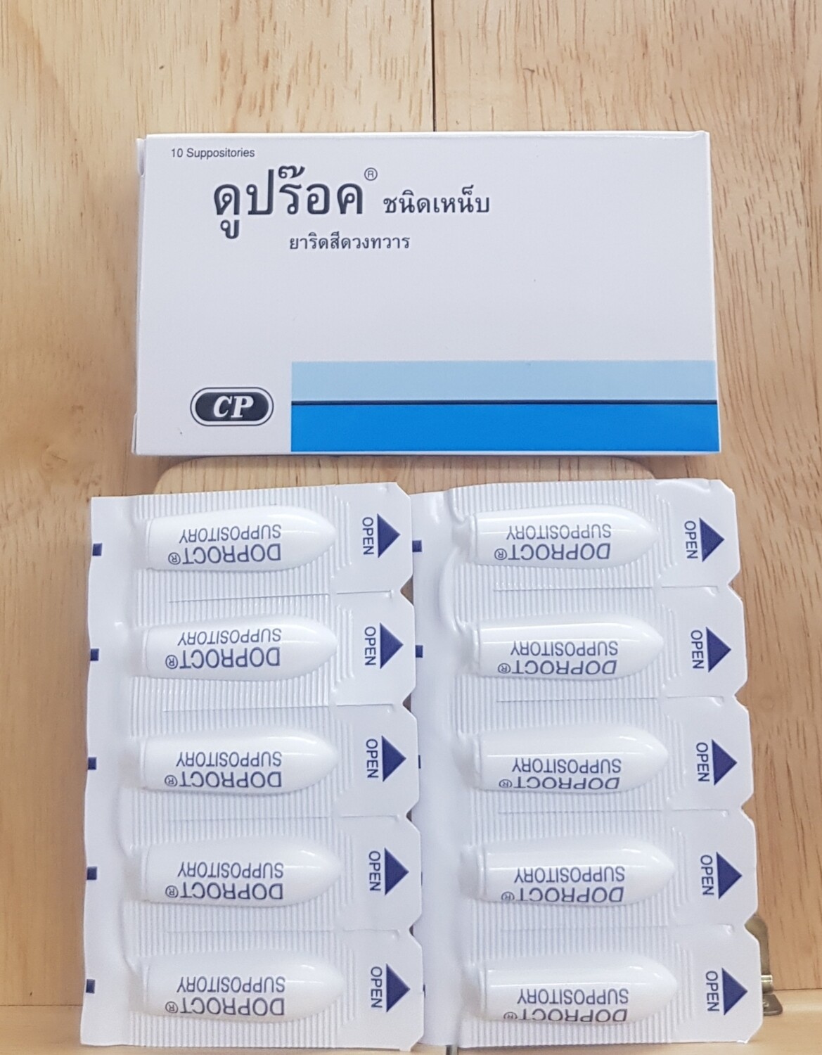 ยาเหน็บ ริดสีดวงทวาร ดูปร๊อค 10 แท่ง