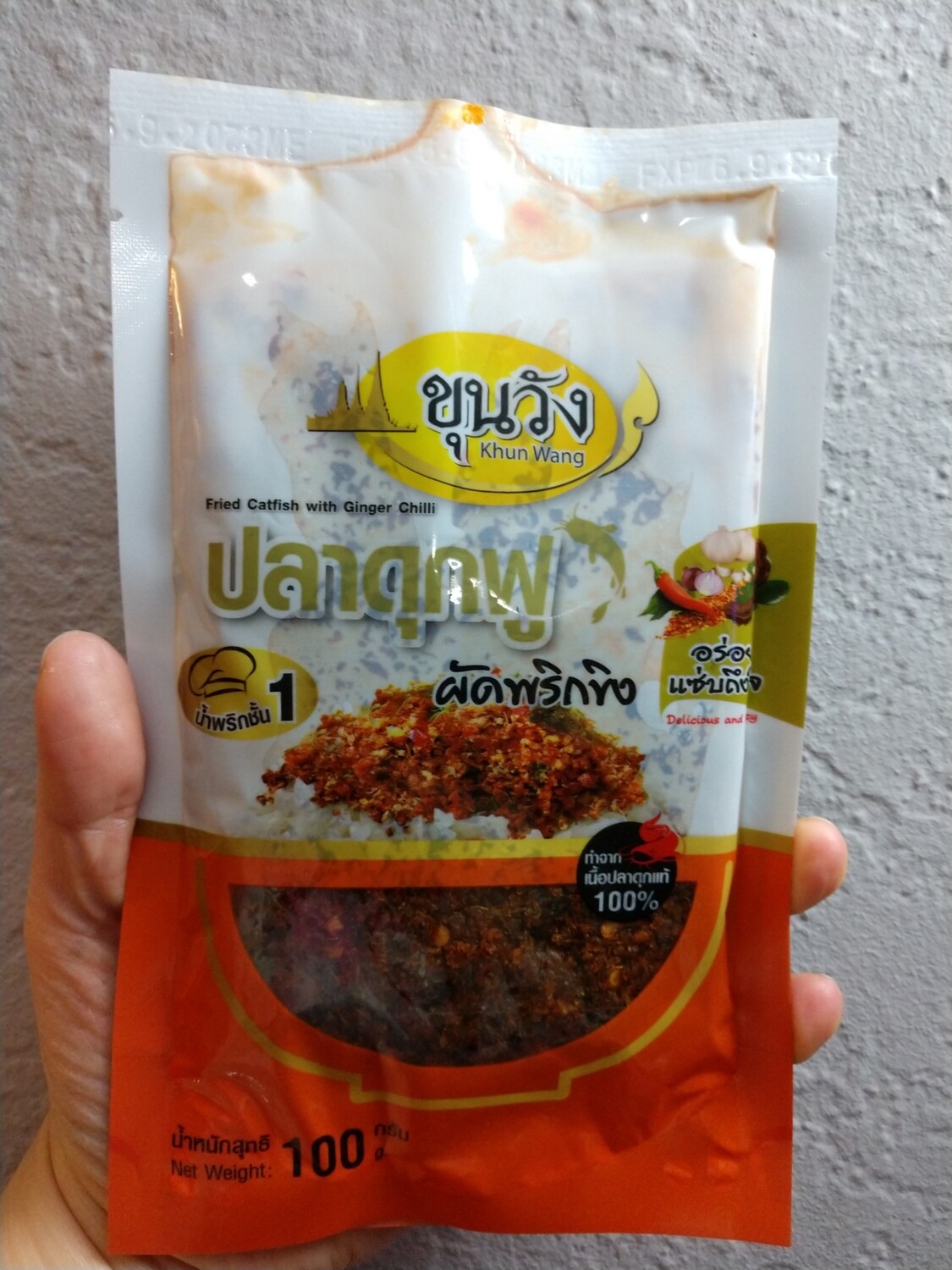 ปลาดุกฟู ผัดพริกขิง