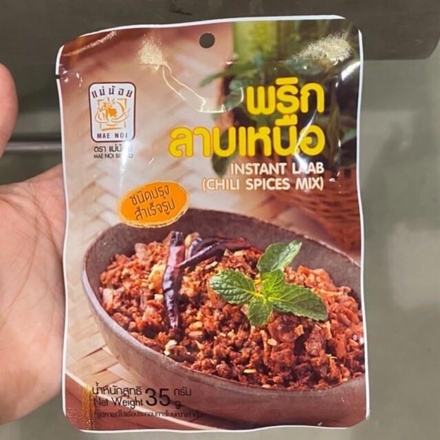 แม่น้อย พริกลาบเหนือ