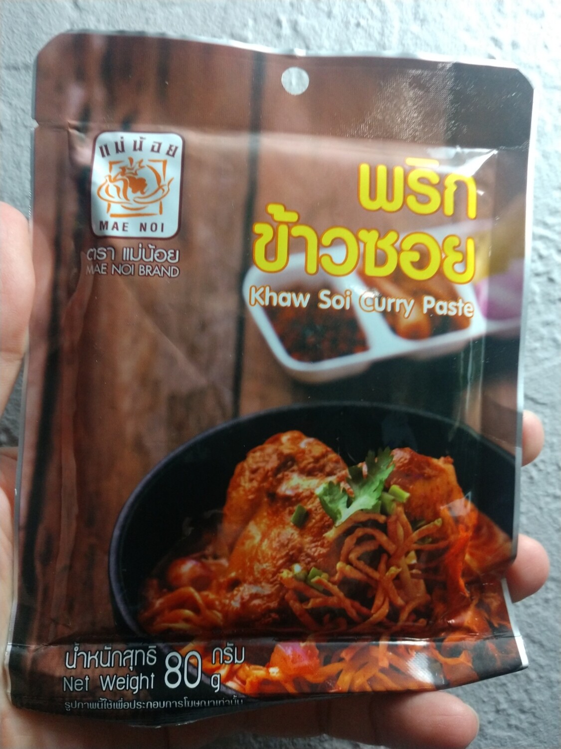 แม่น้อย พริกข้าวซอย