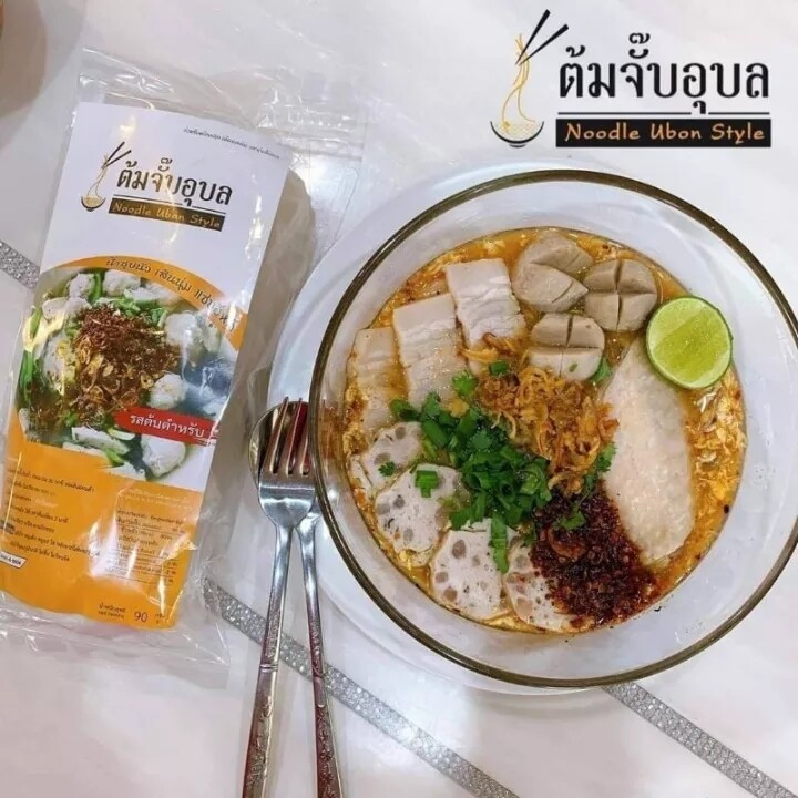 ต้มจั๊บอุบล (เส้นแห้ง) ก๋วยจั๊บอุบล 