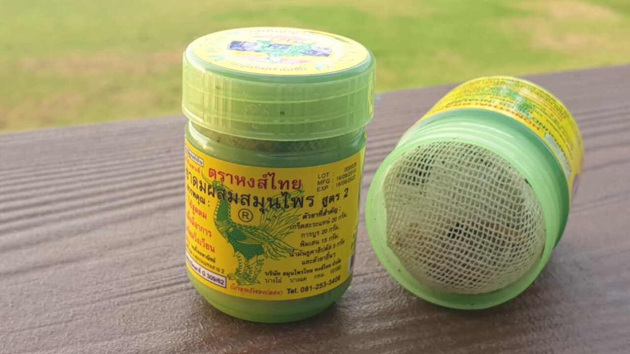 ยาดมหงไทย
