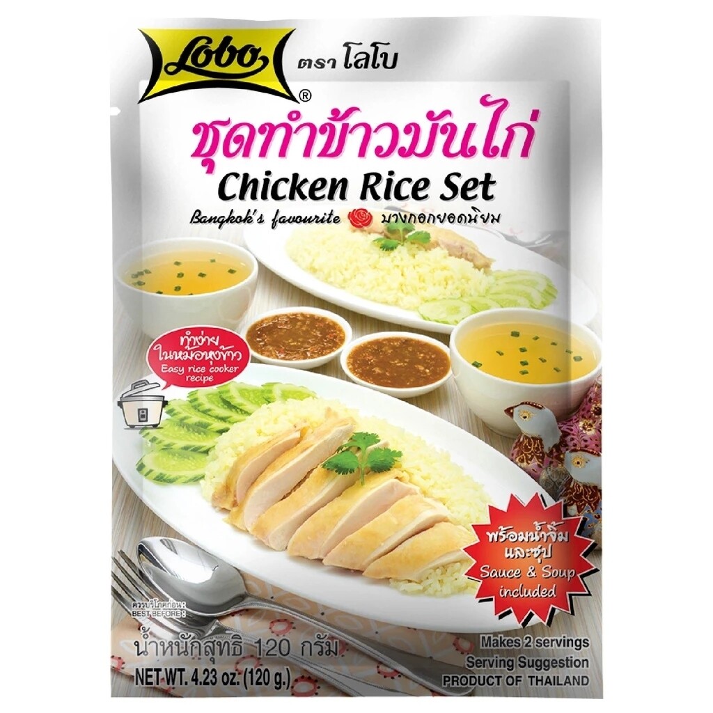 โลโบ้ รสต่างๆ $3 แหนม ข้าวมันไก่ แอกคอด สังขยา หมักไก่ ก๋วยเตี๋ยวเรือ หมกไก่
