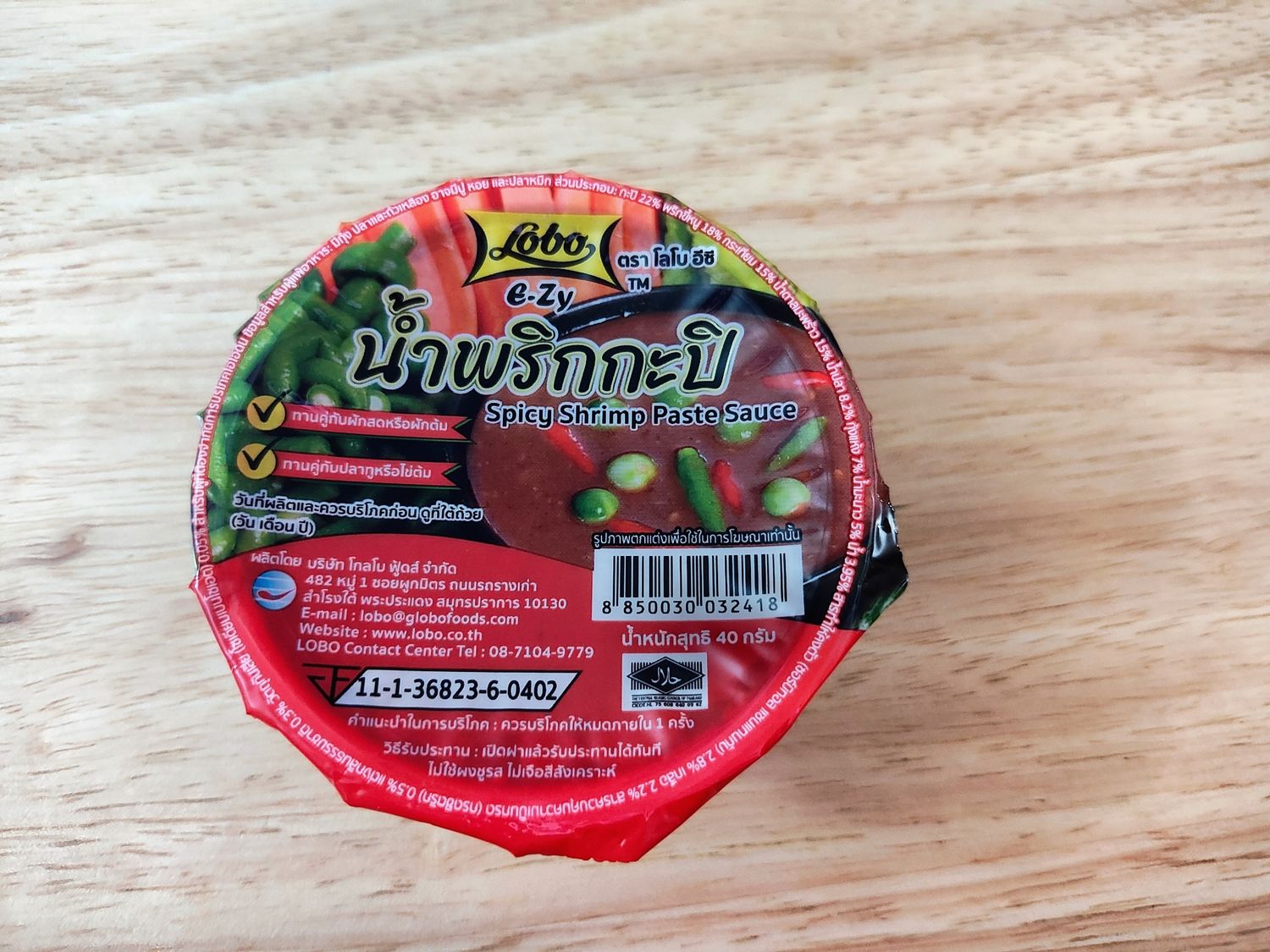 โลโบ น้ำพริกกะปิ พร้อมทาน 40g 