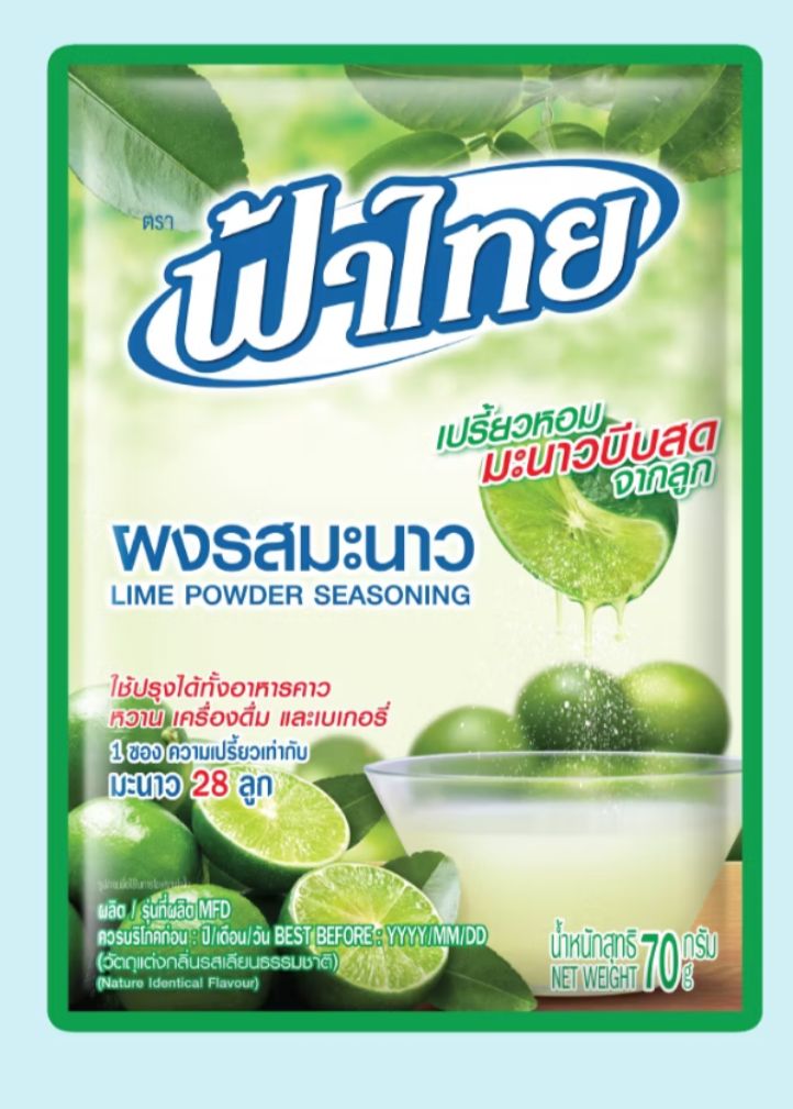ผงมะนาว ฟ้าไทย 70 กรัม