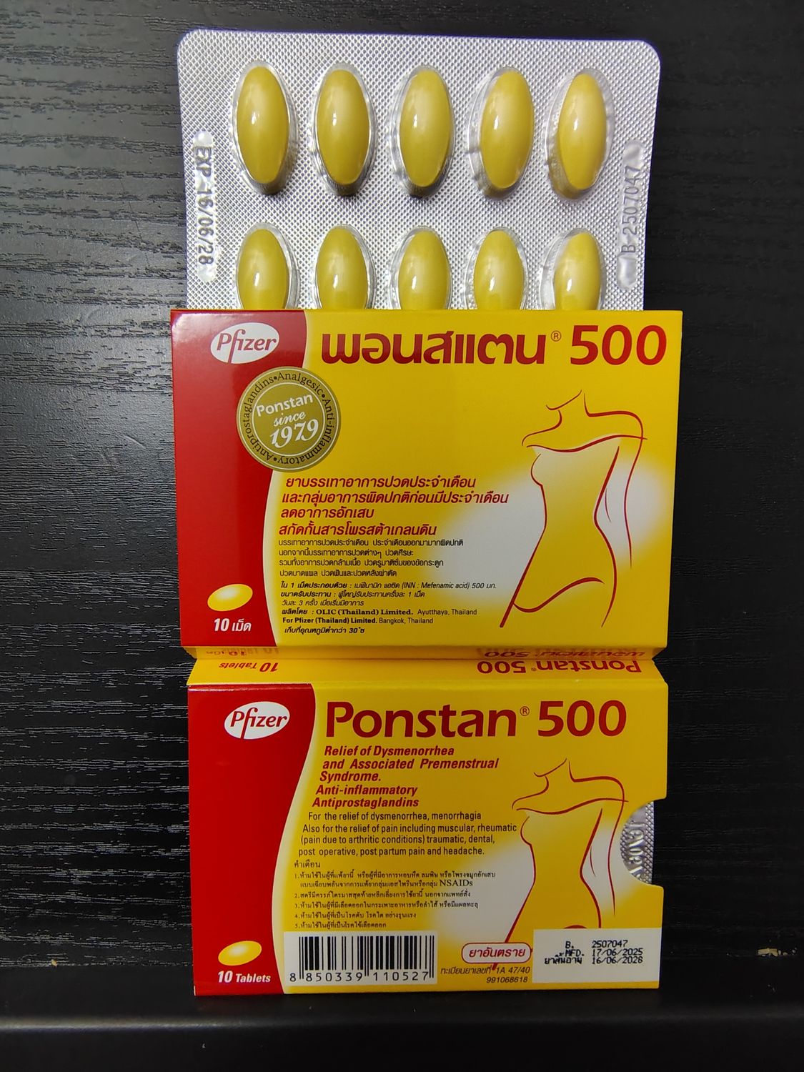 พอนสแตน 500