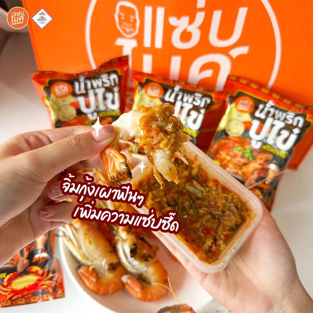 น้ำพริกปูไข่