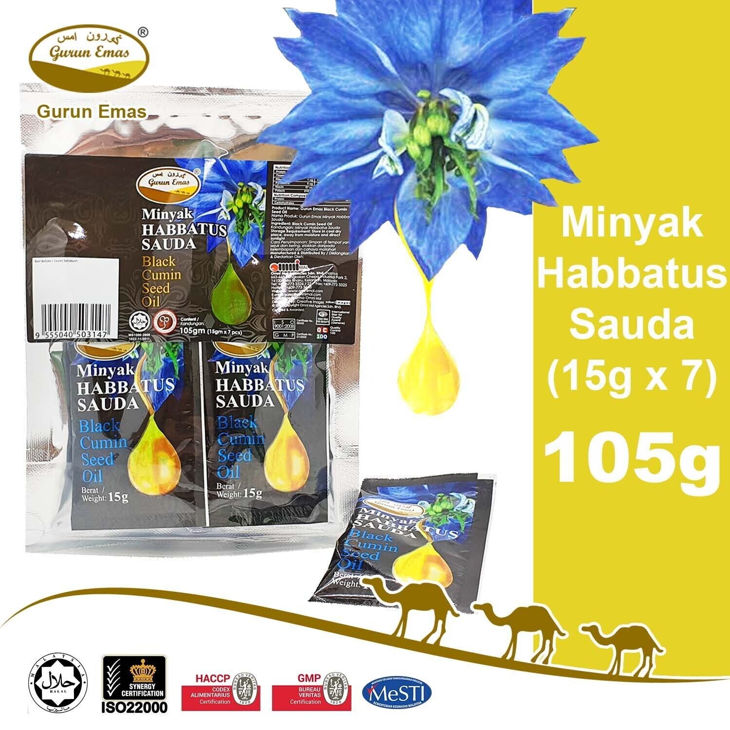 Habbatus Sauda Oil Pouch