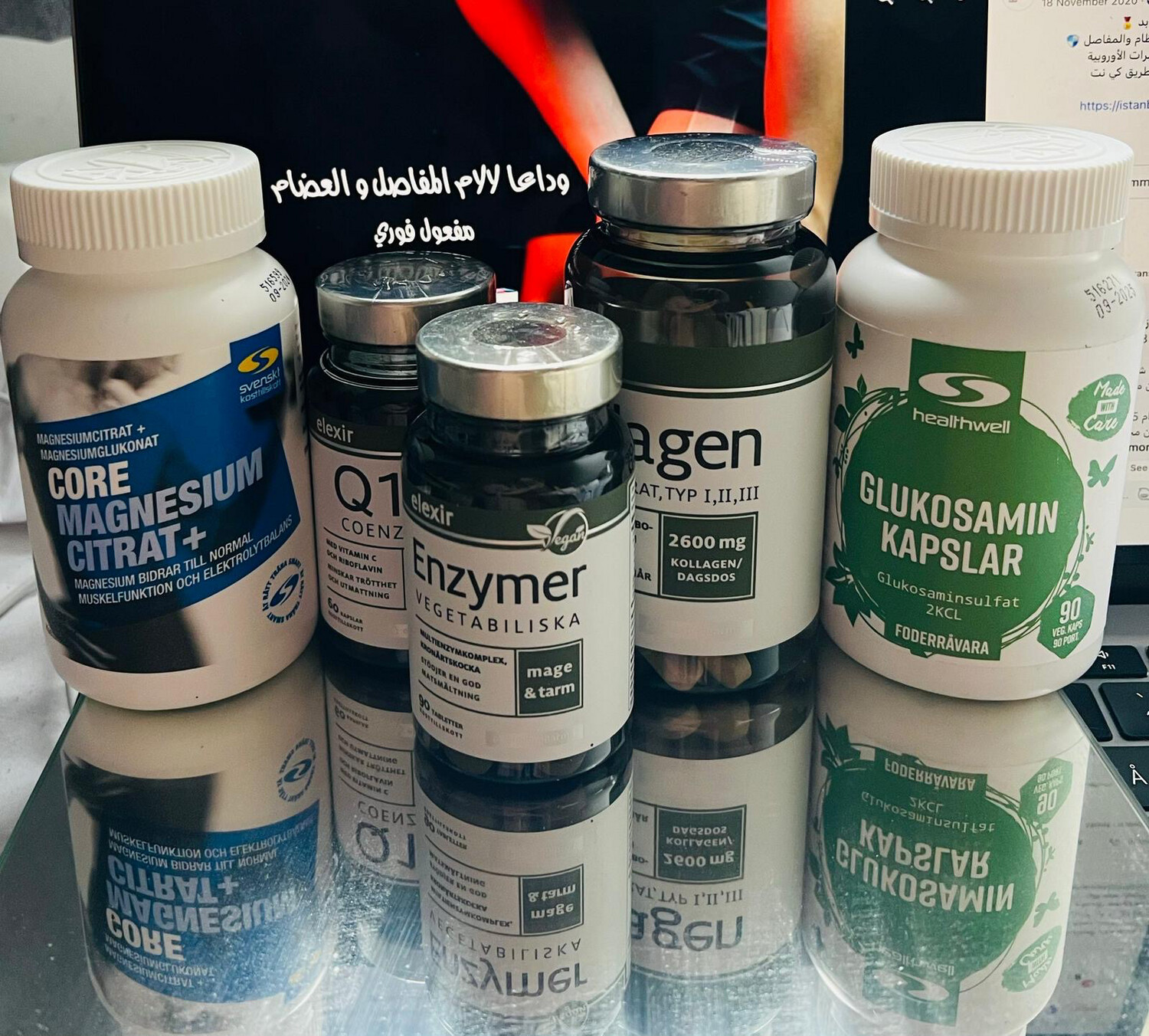 مجموعة العظام والمفاصل