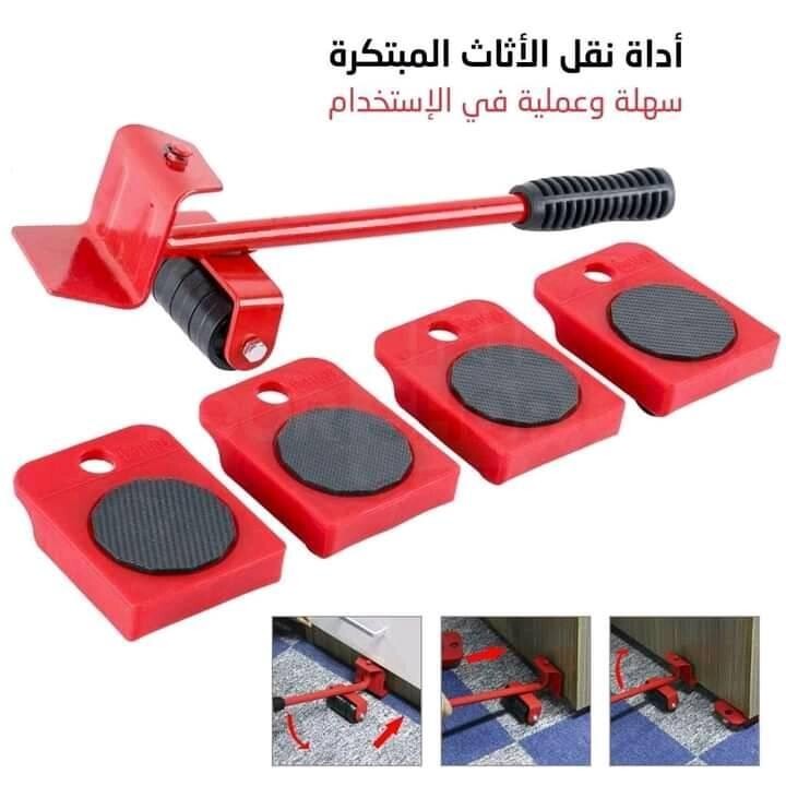 رافعة الاثاث الثقيل