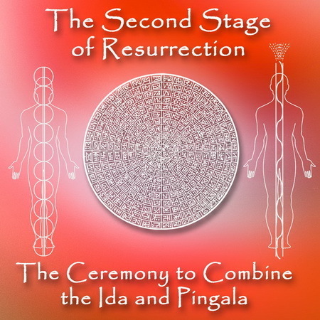 The Second Stage of Resurrection. The Ceremony to Combine the Ida and Pingala