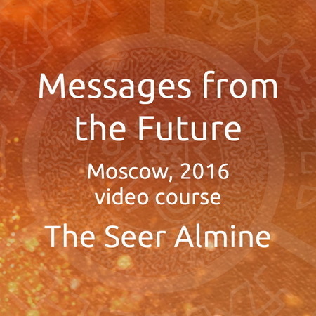 Messages from the Future video course