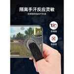 Pubg Controller Doigts Pour Smartphone Pubg - Android / Ios - Noir Pubg Controller Doigts Pour Smartphone Pubg - Android / Ios - Noir