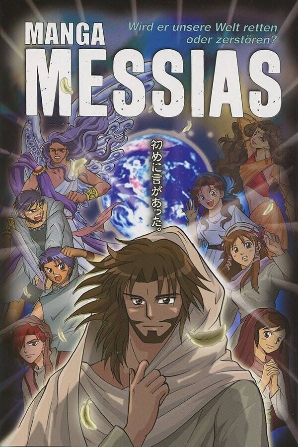"Manga Messias - Wird er unsere Welt retten oder zerstören?" (Graphic Novel)