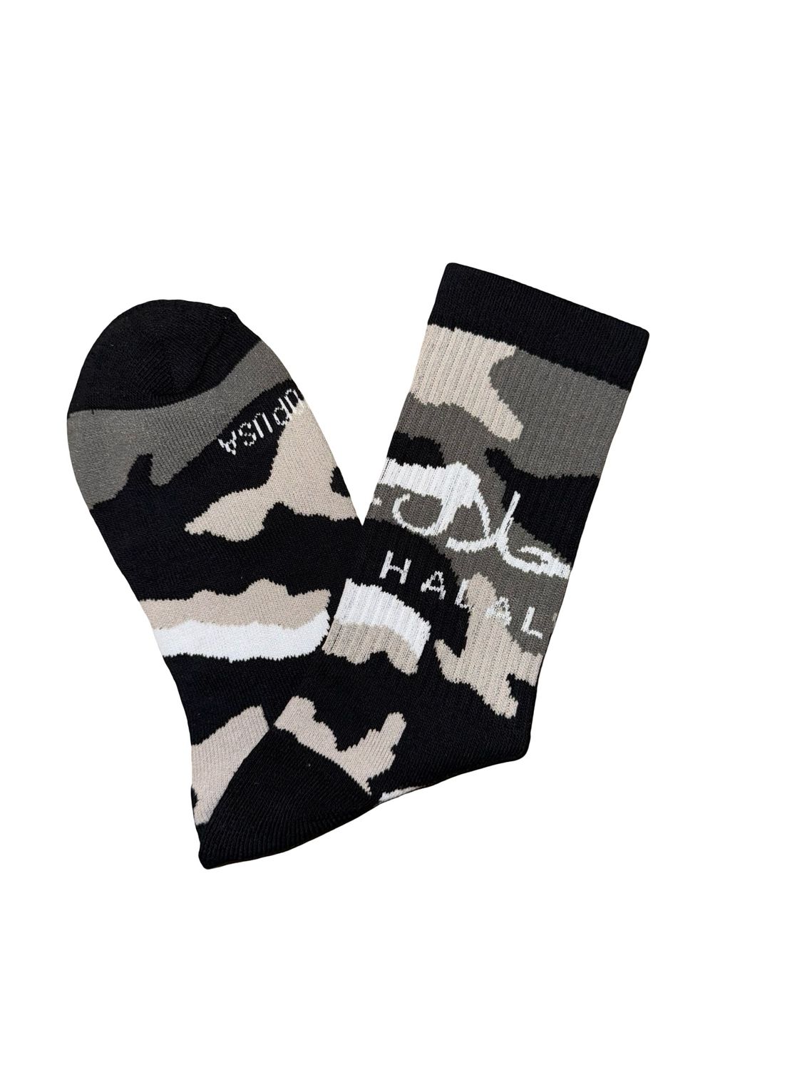 Camo حلال Blk