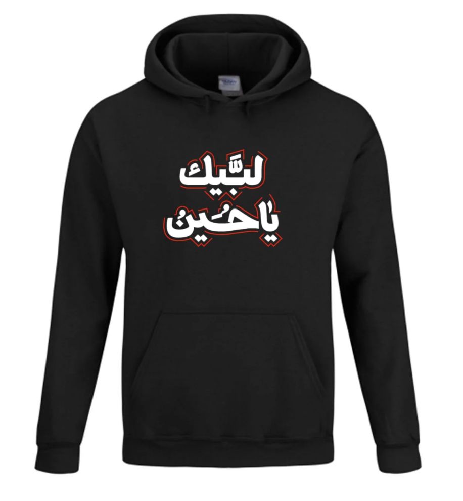 all muharam jumpers