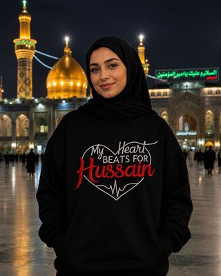 My Heart Beats For Hussain