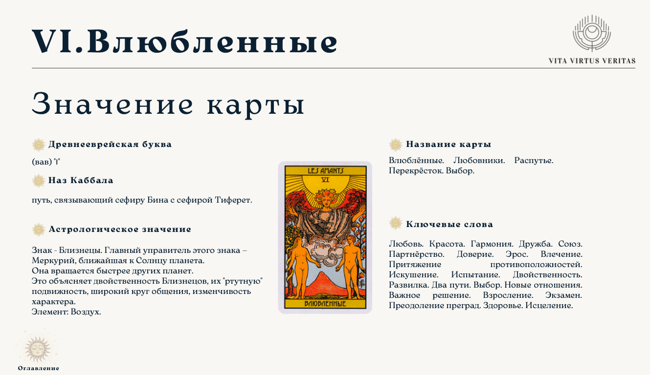 Текс классик