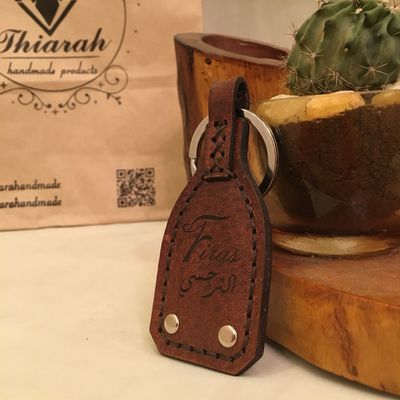 Keychain 1
