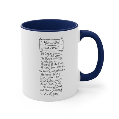 &#39;Hatikvah - Hope for More&#39; 2024 Coffee Mug (Includes Shipping &amp; Tax)