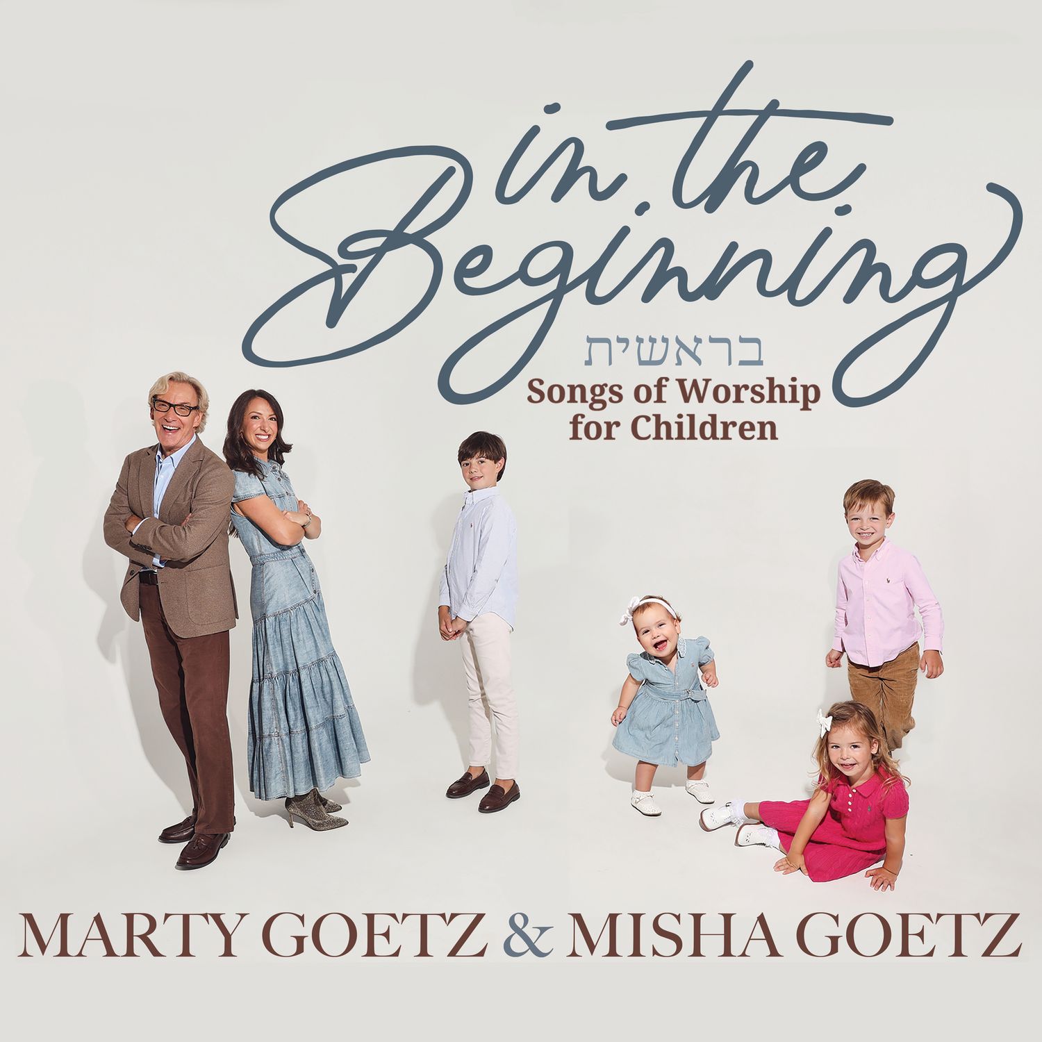 In the Beginning (Songs of Worship for Children)