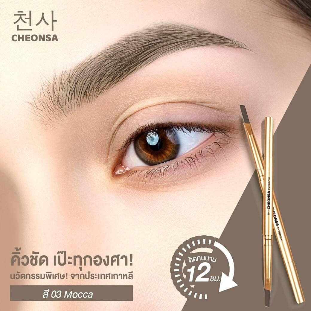 Cheonsa Eyebrow ดินสอเขียนคิ้วฝุ่นแบบออโต้ ติดทน กันน้ำ