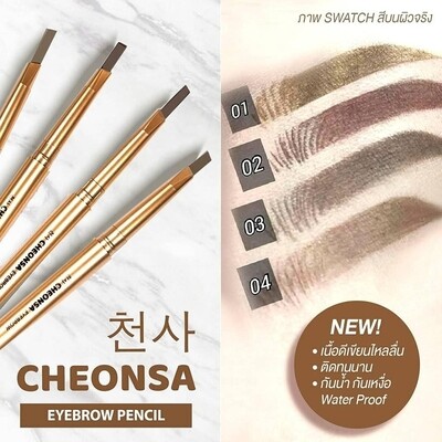 Cheonsa Eyebrow ดินสอเขียนคิ้วฝุ่นแบบออโต้ ติดทน กันน้ำ