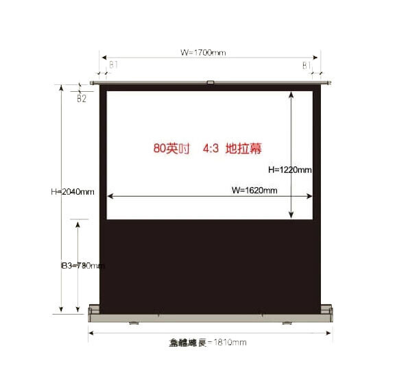 80inch/100inch pull screen rentals