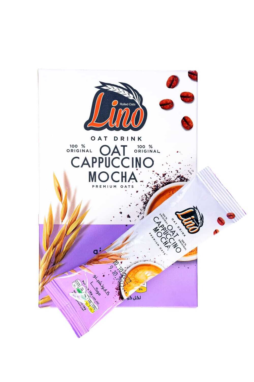 لينو قهوة كابيتشينو موكا 20 جم 10 كيس