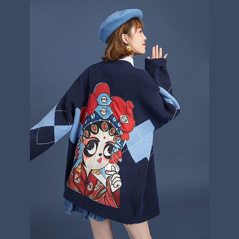 Sweater Coat